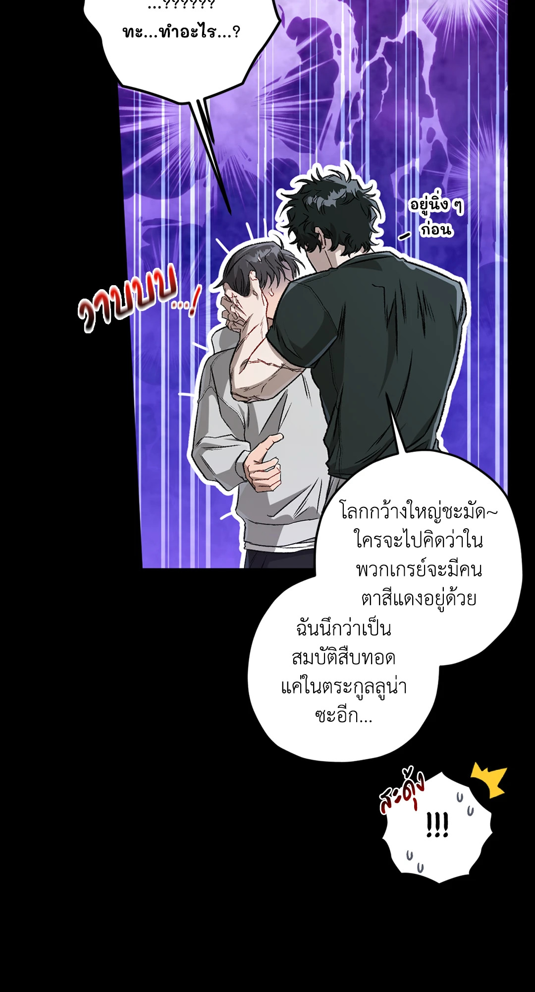 หน้า 63