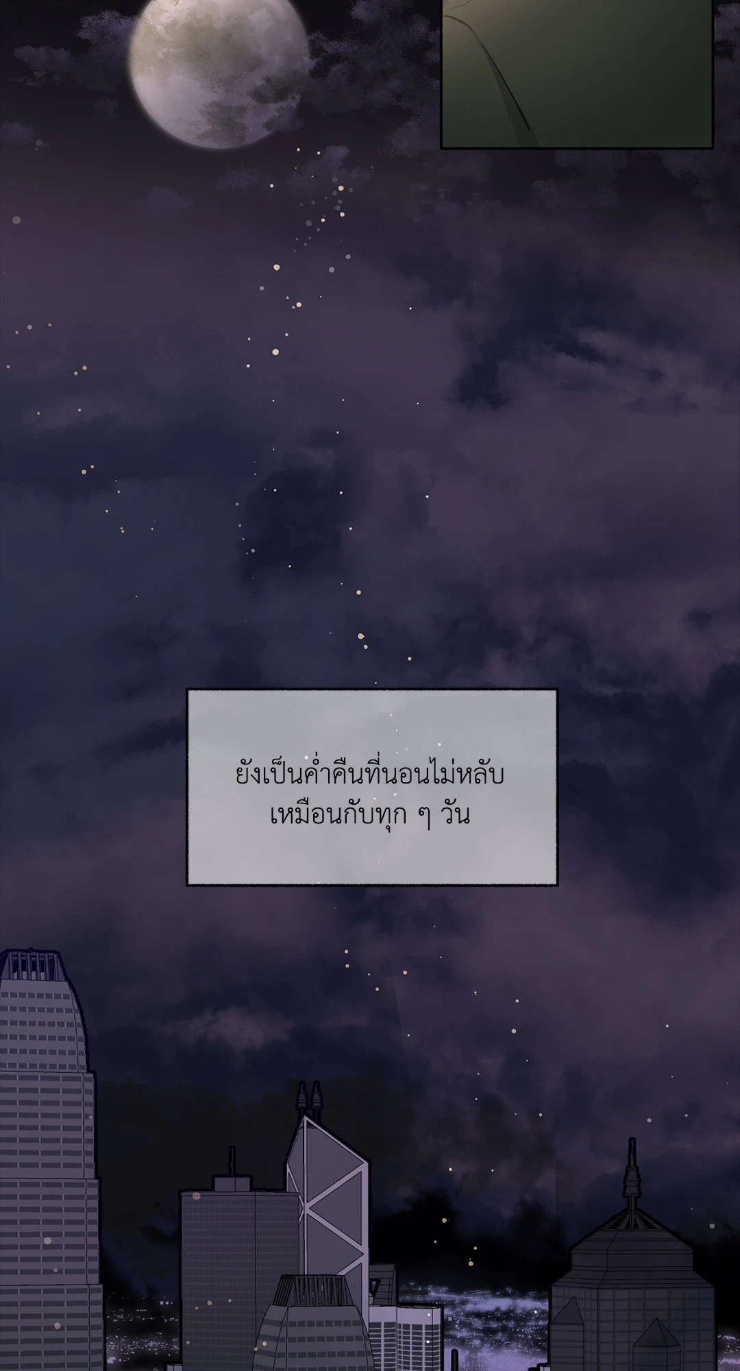หน้า 79