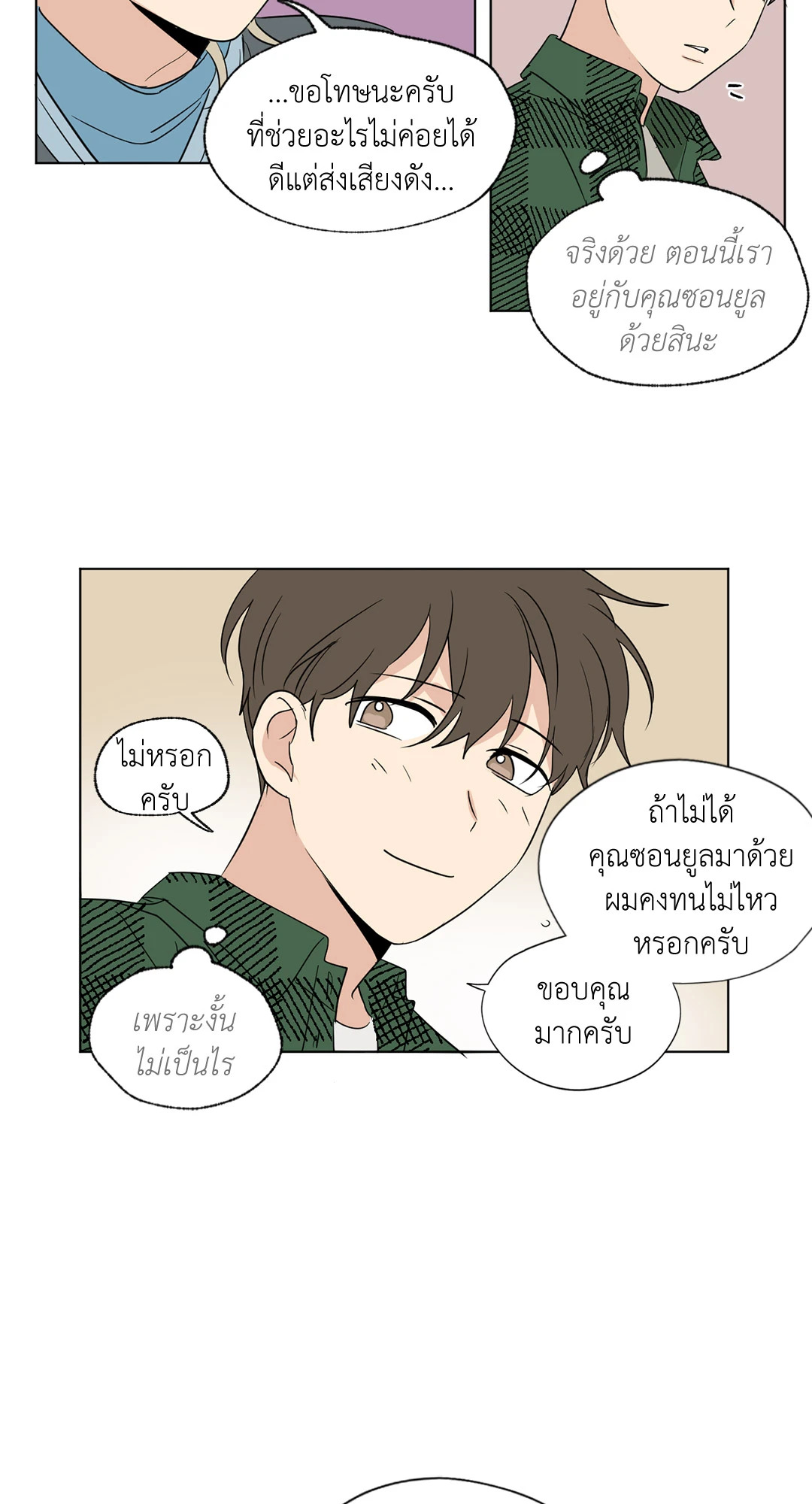 หน้า 30