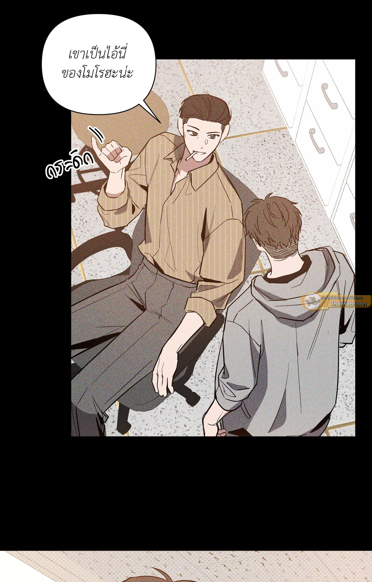 หน้า 56