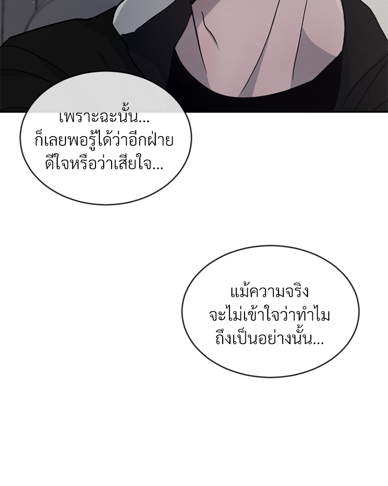 หน้า 99