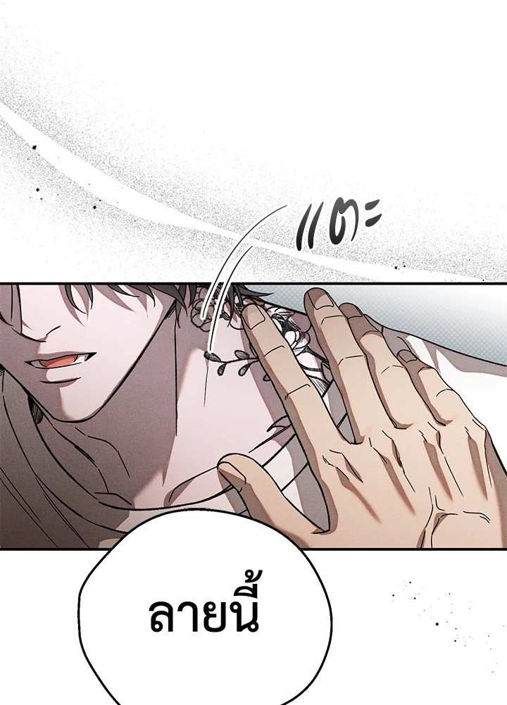 หน้า 112