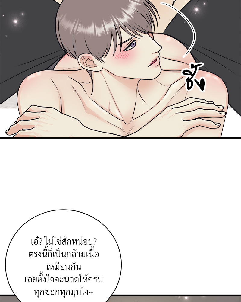 หน้า 74