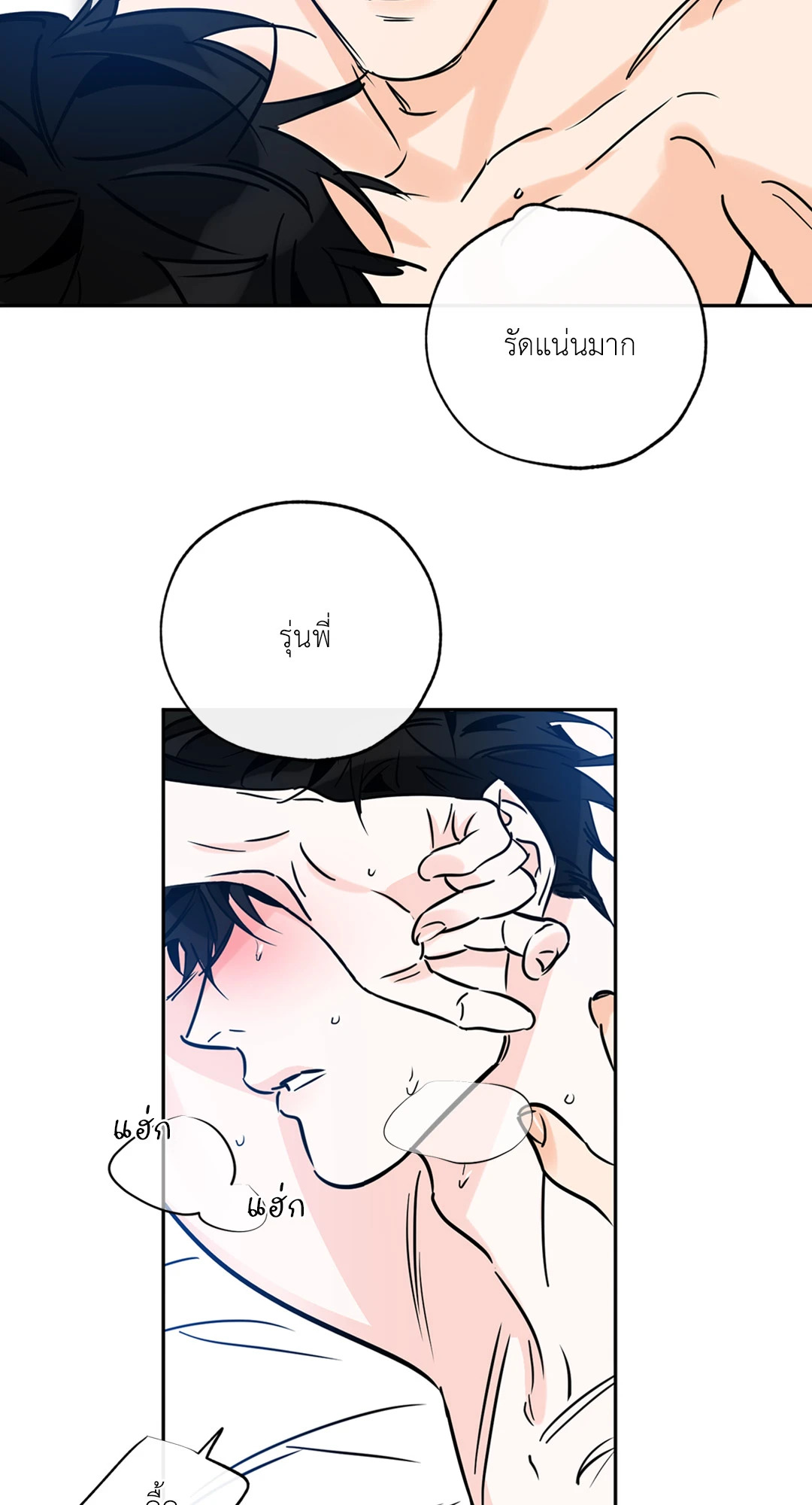 หน้า 28