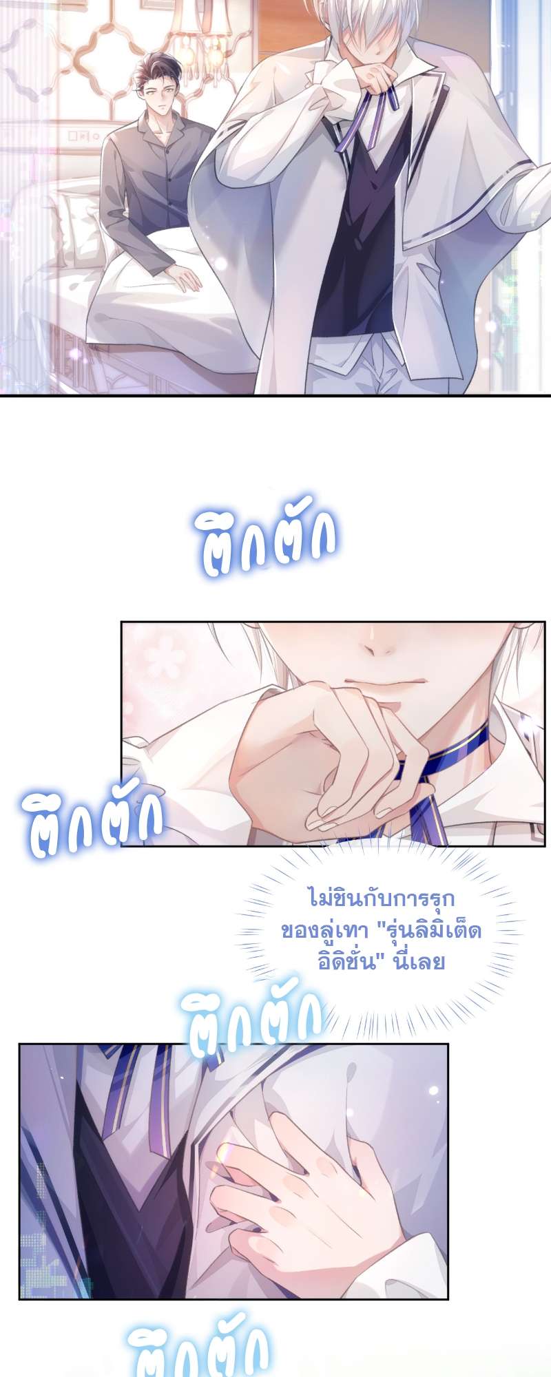 หน้า 30