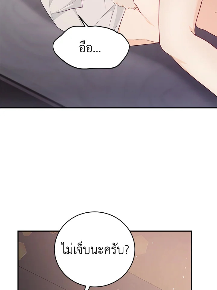 หน้า 85