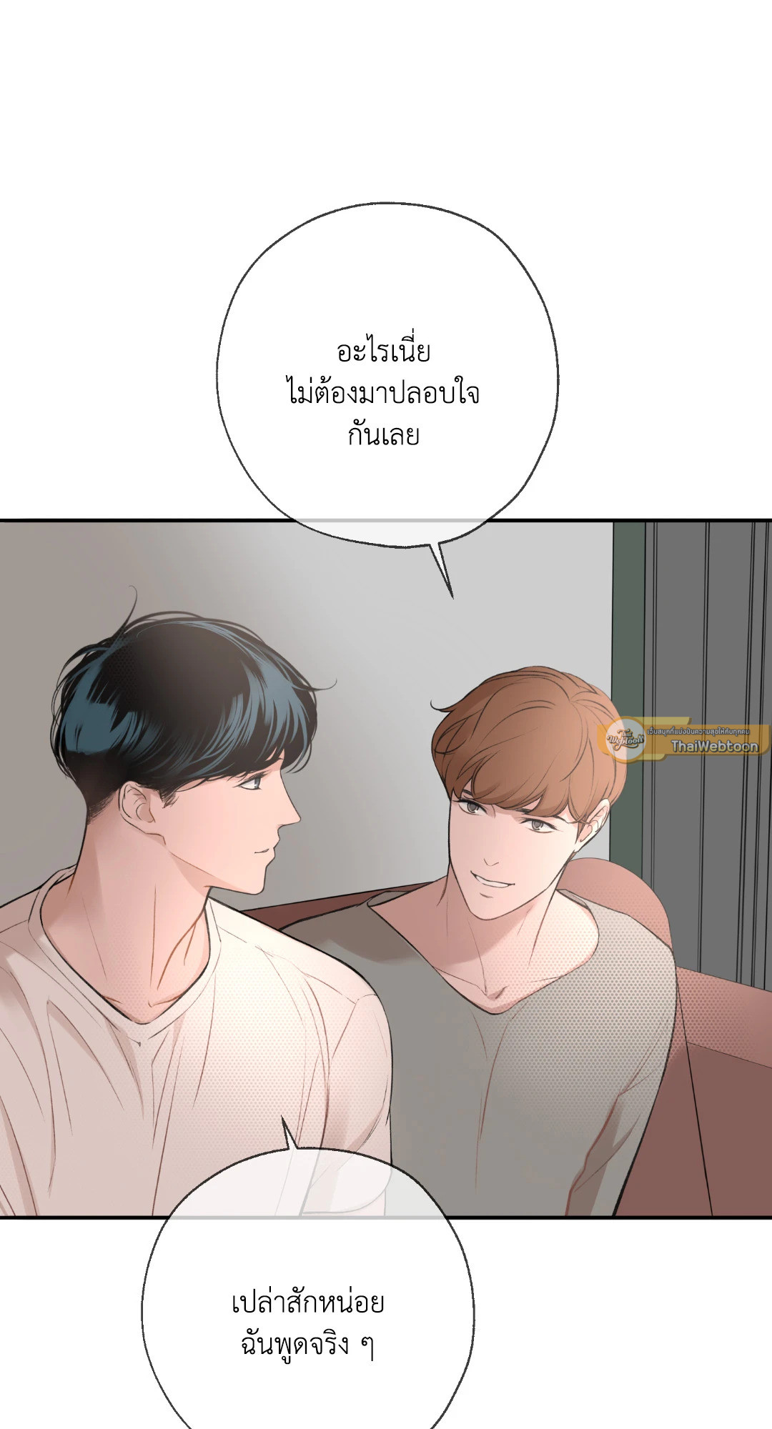 หน้า 110