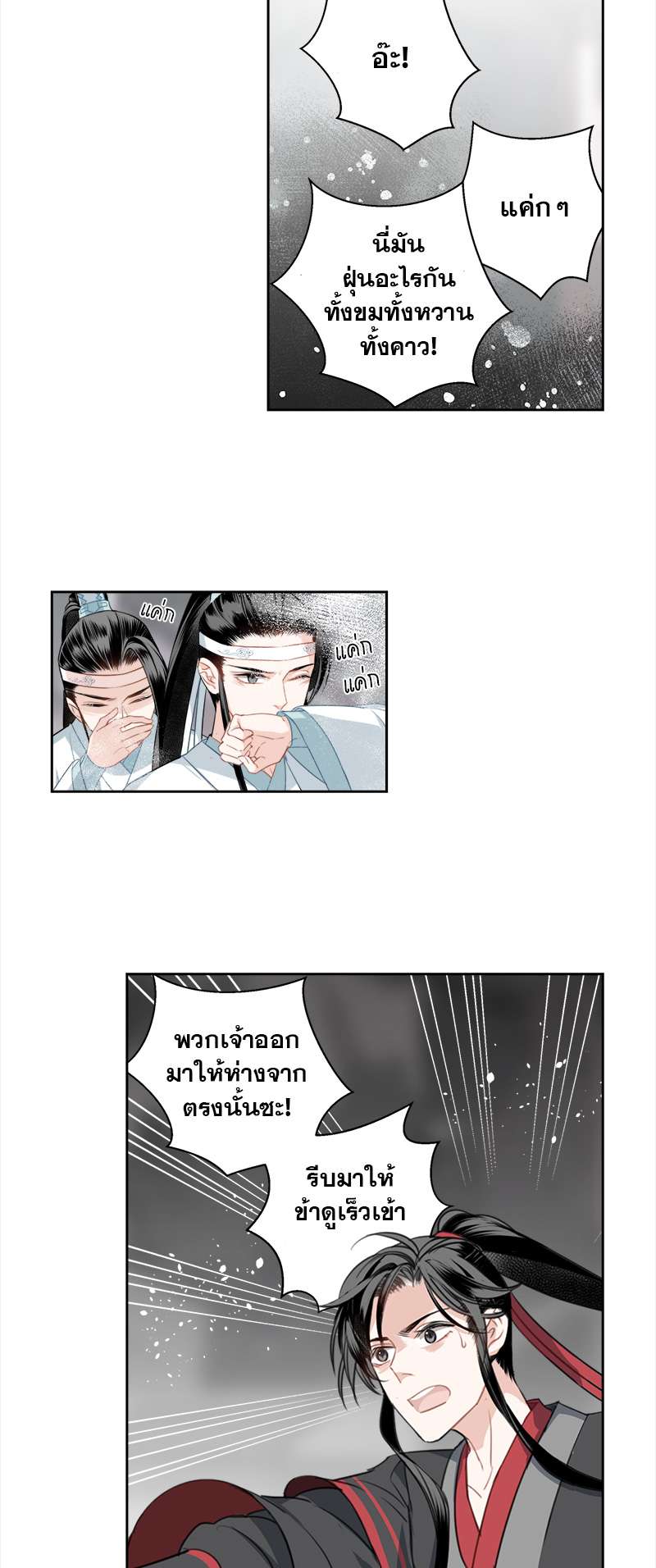 หน้า 16