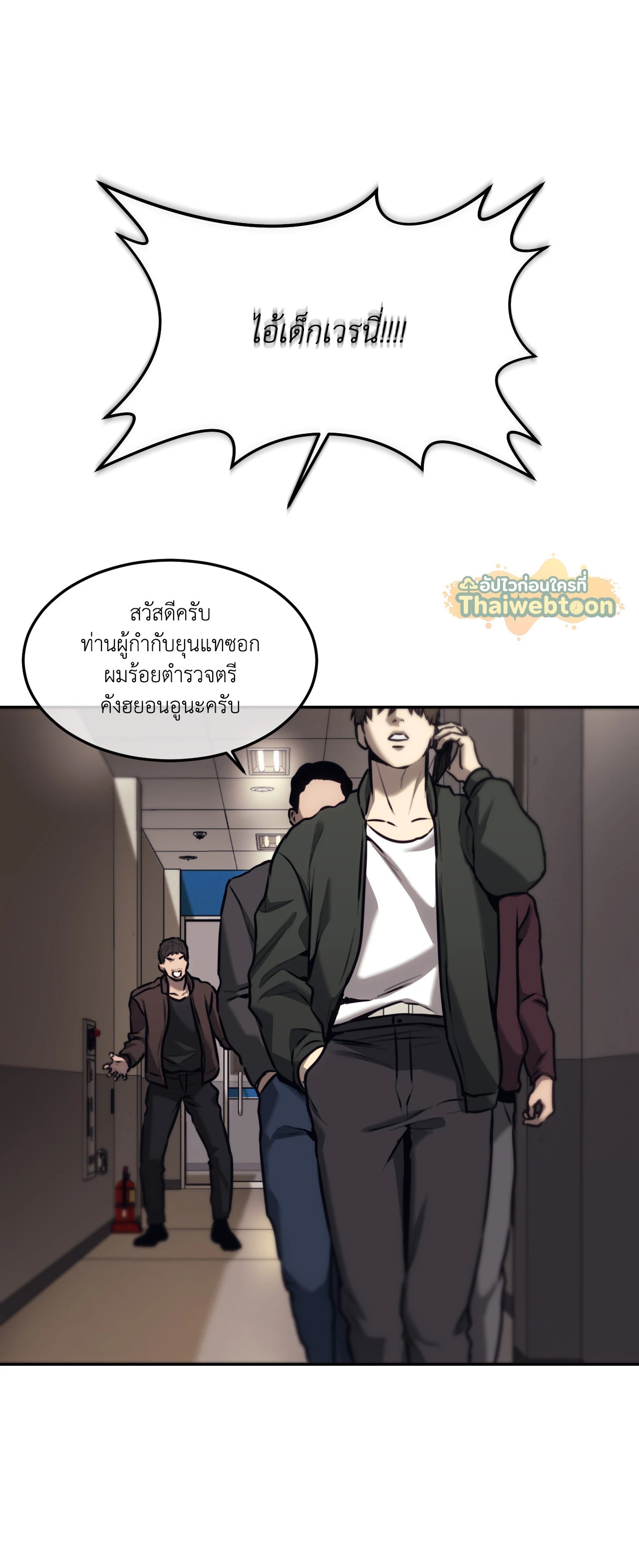 หน้า 56