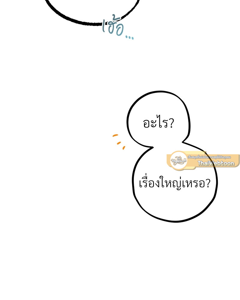 หน้า 94