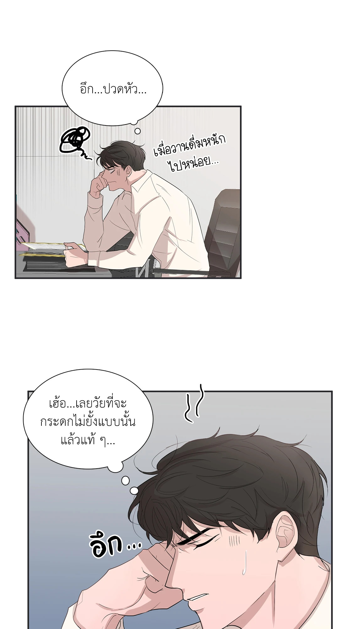 หน้า 59