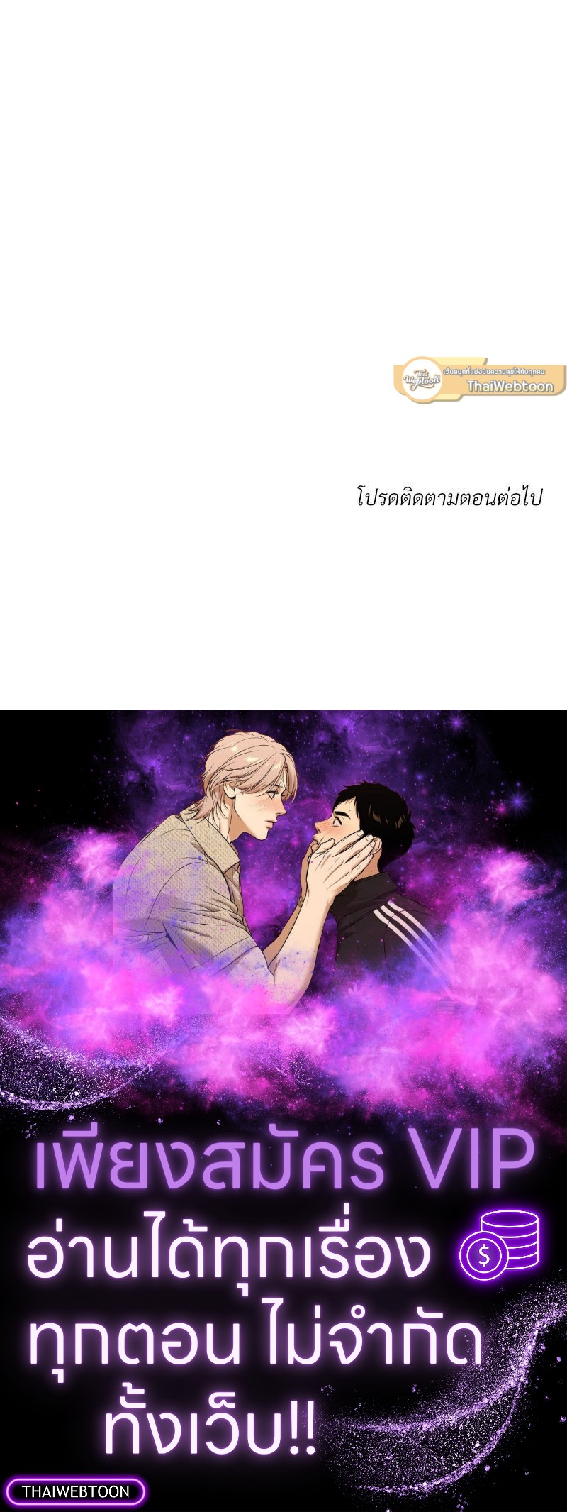 หน้า 102