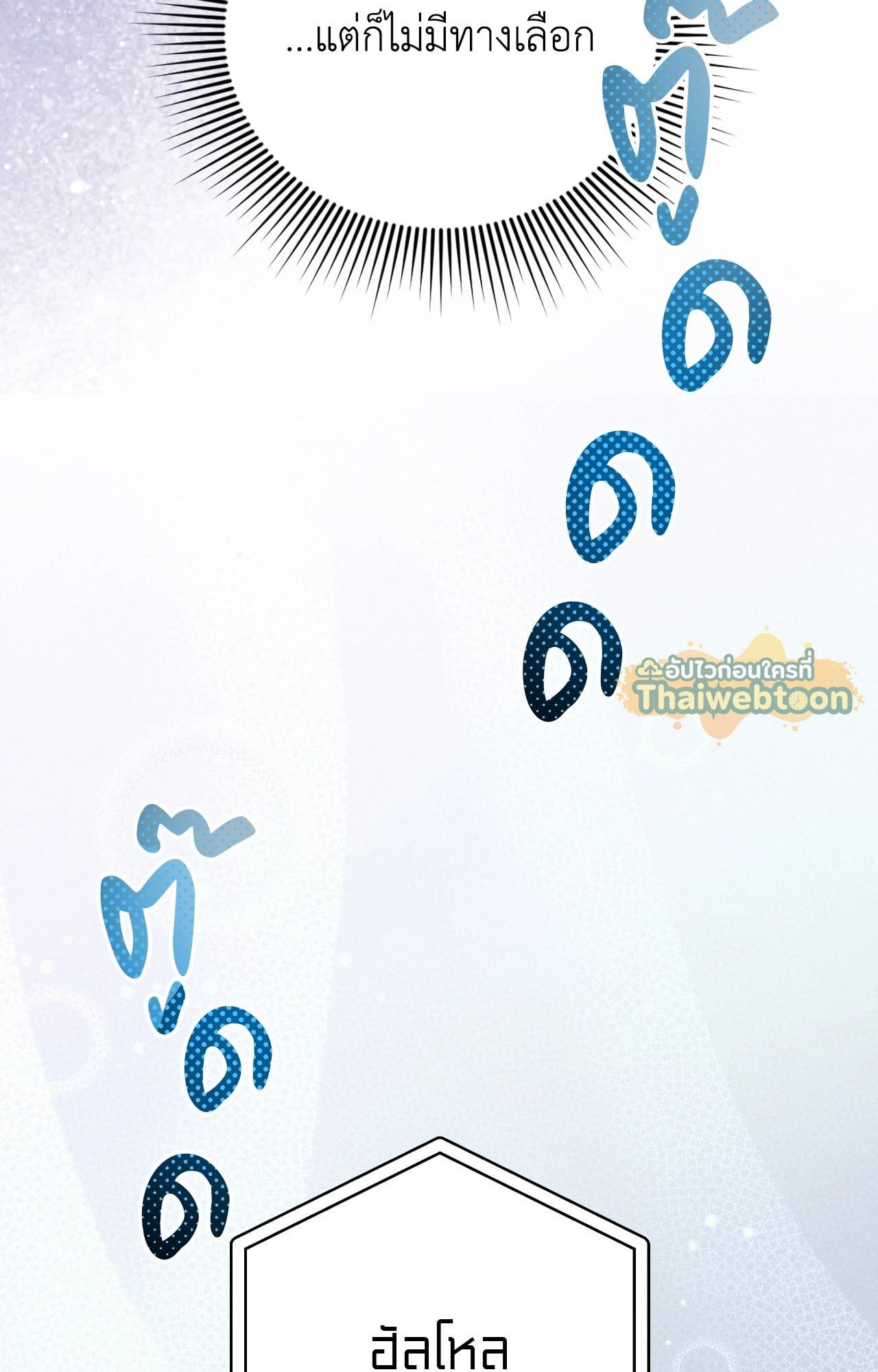 หน้า 99