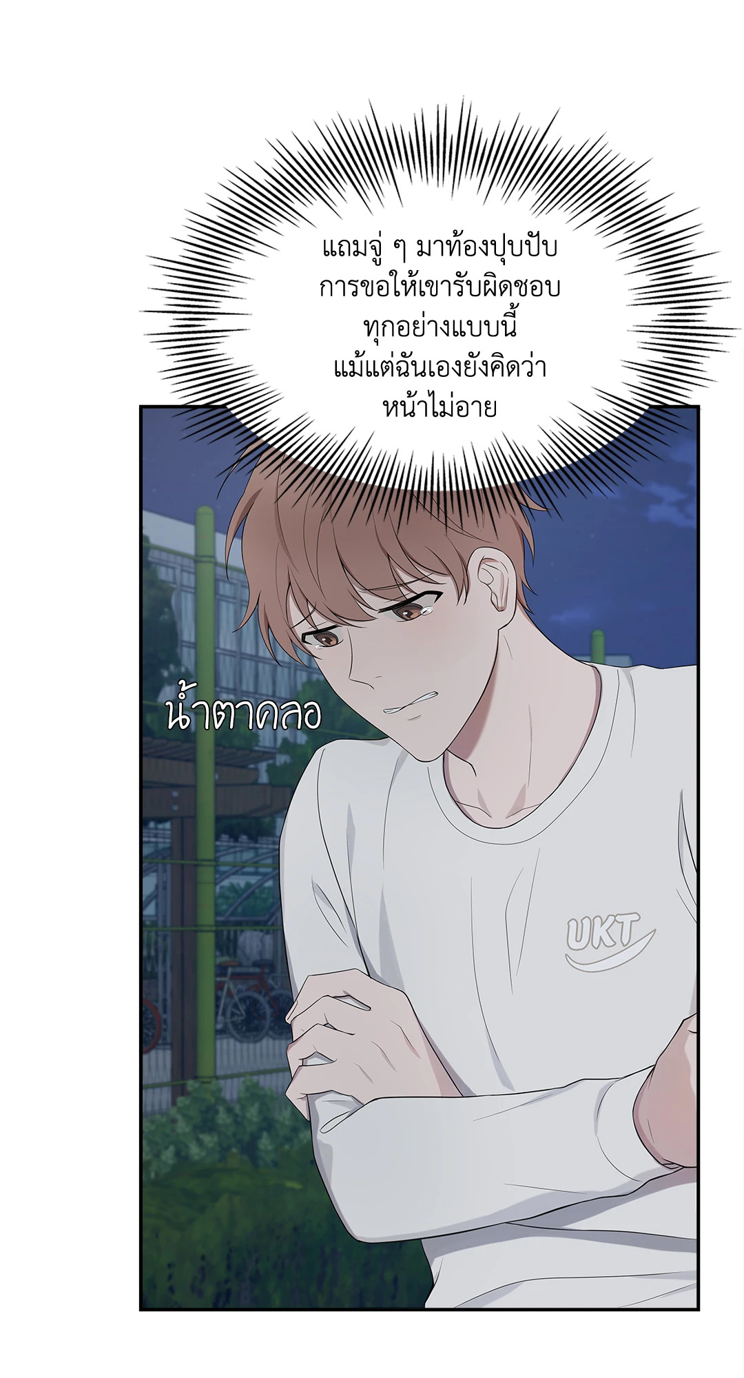 หน้า 39