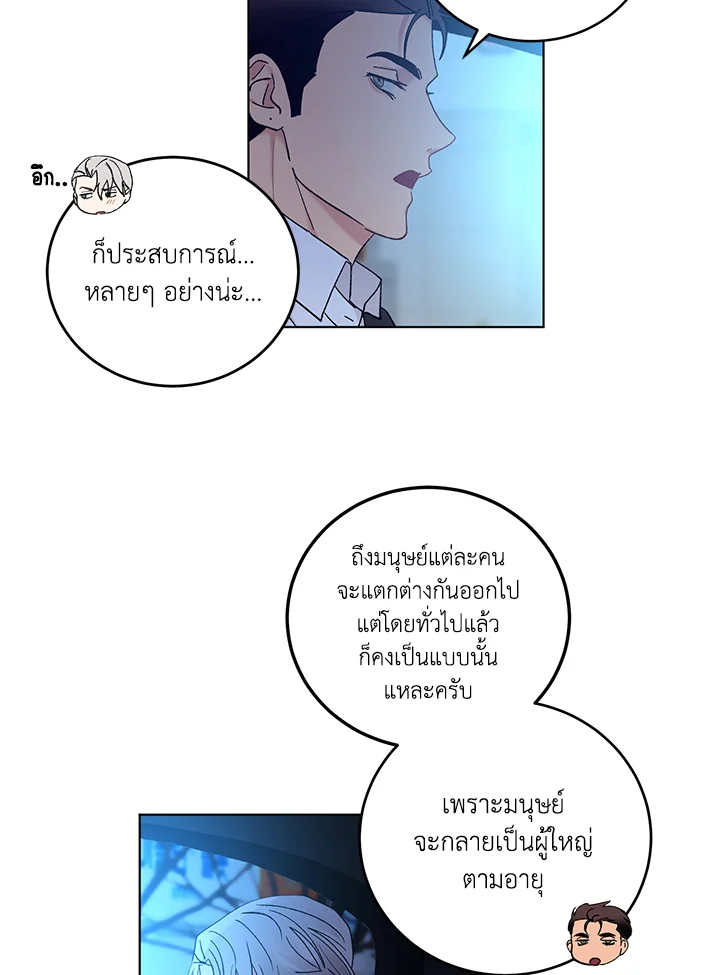 หน้า 41