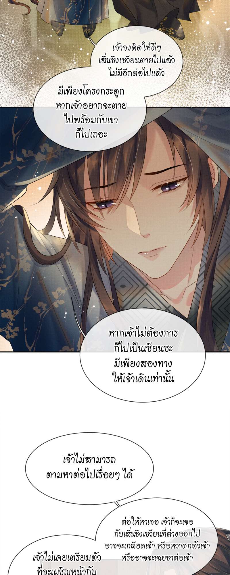 หน้า 26