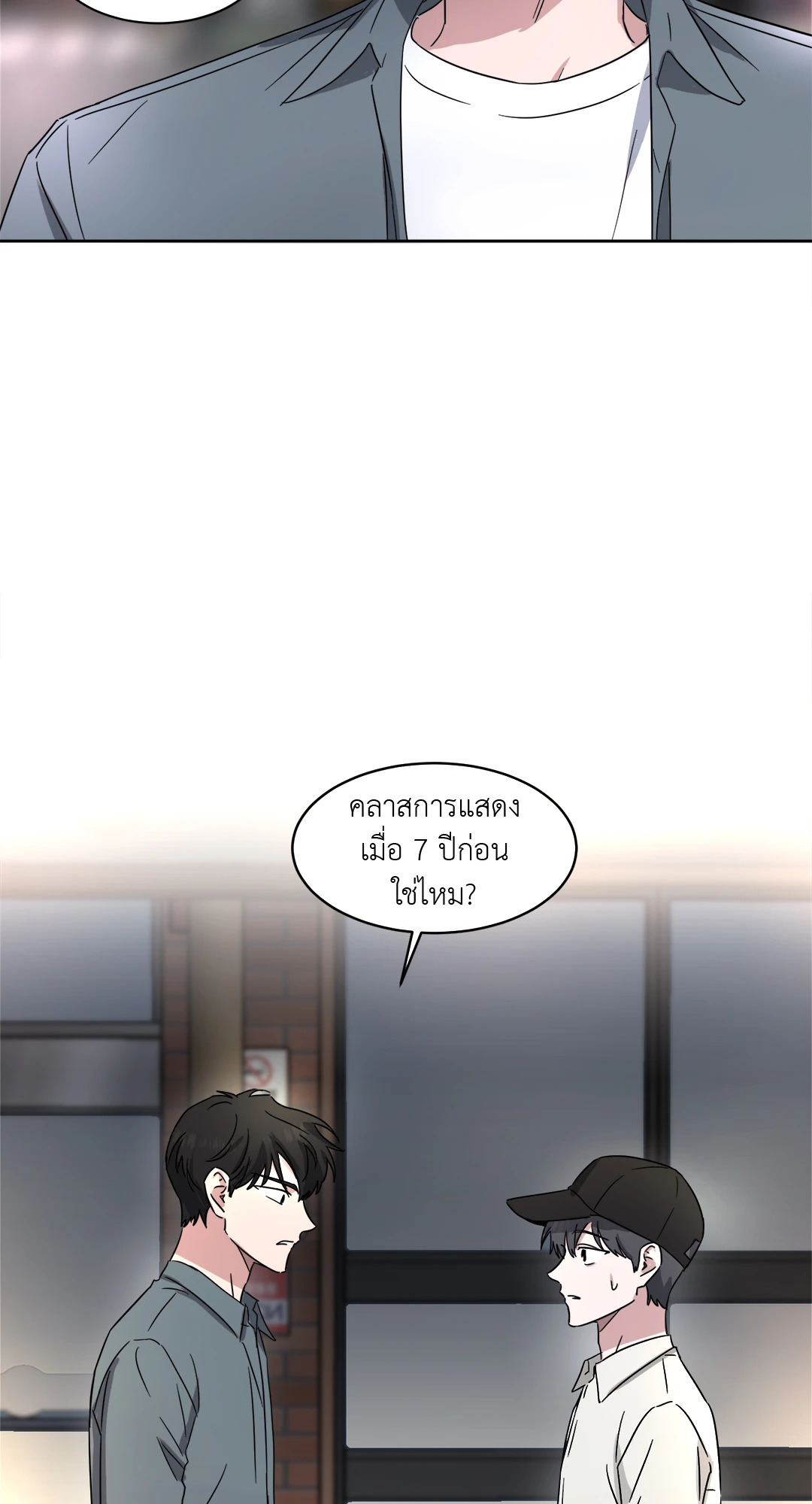 หน้า 52
