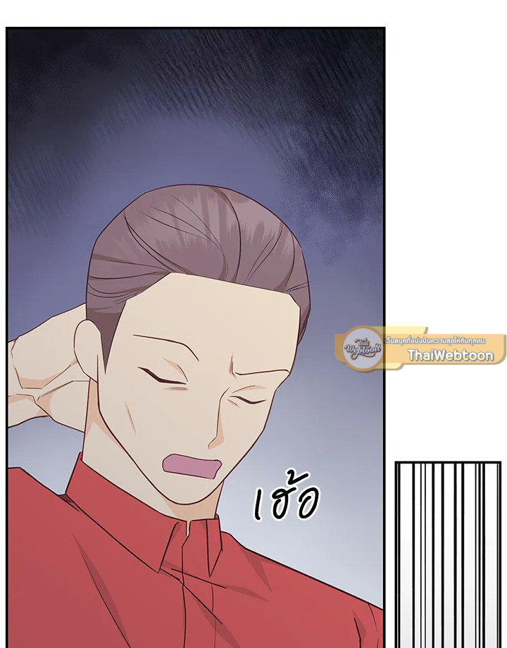 หน้า 92
