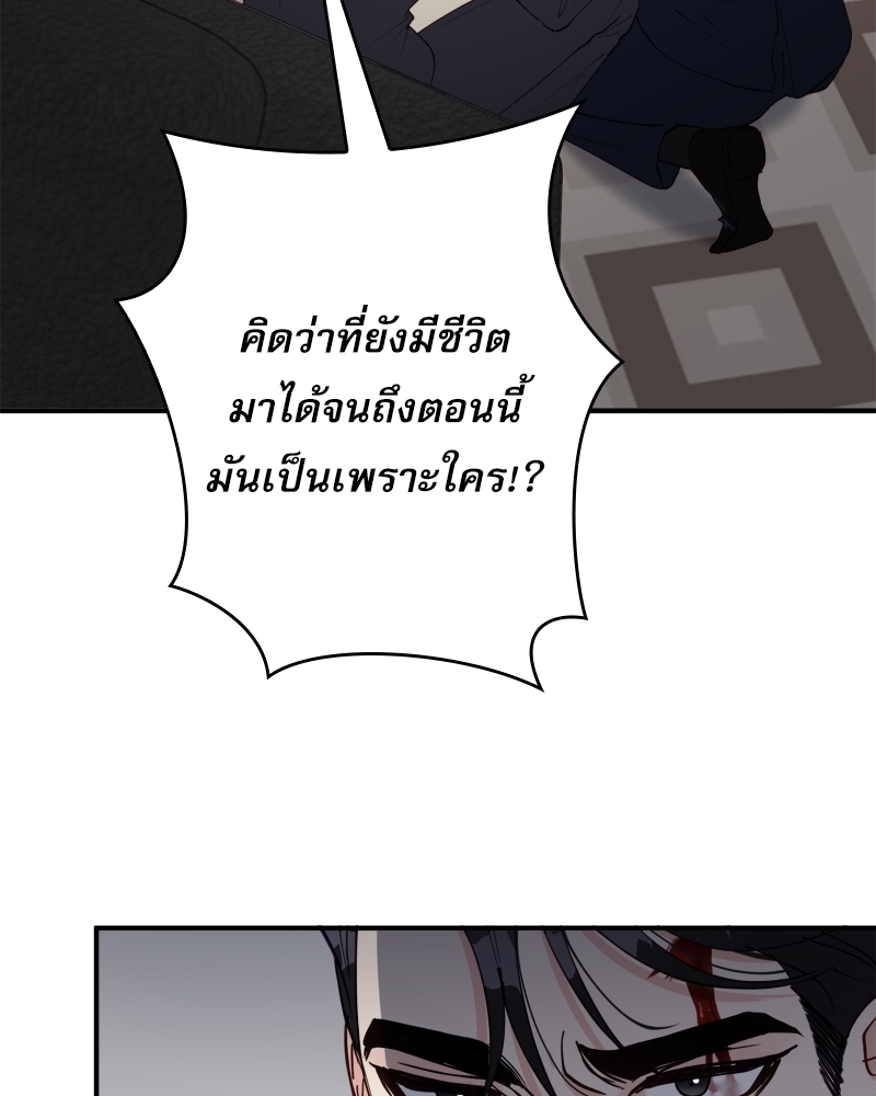 หน้า 102