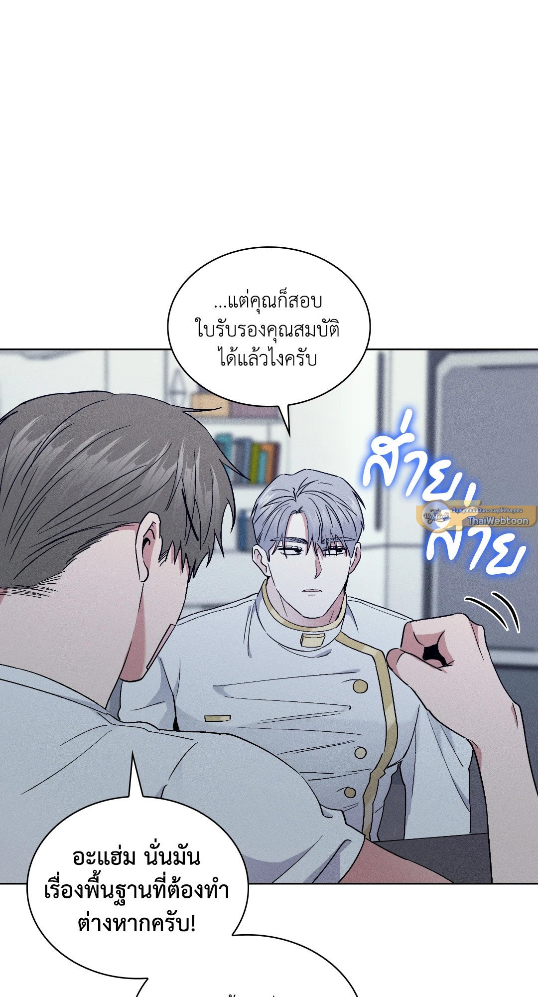 หน้า 37