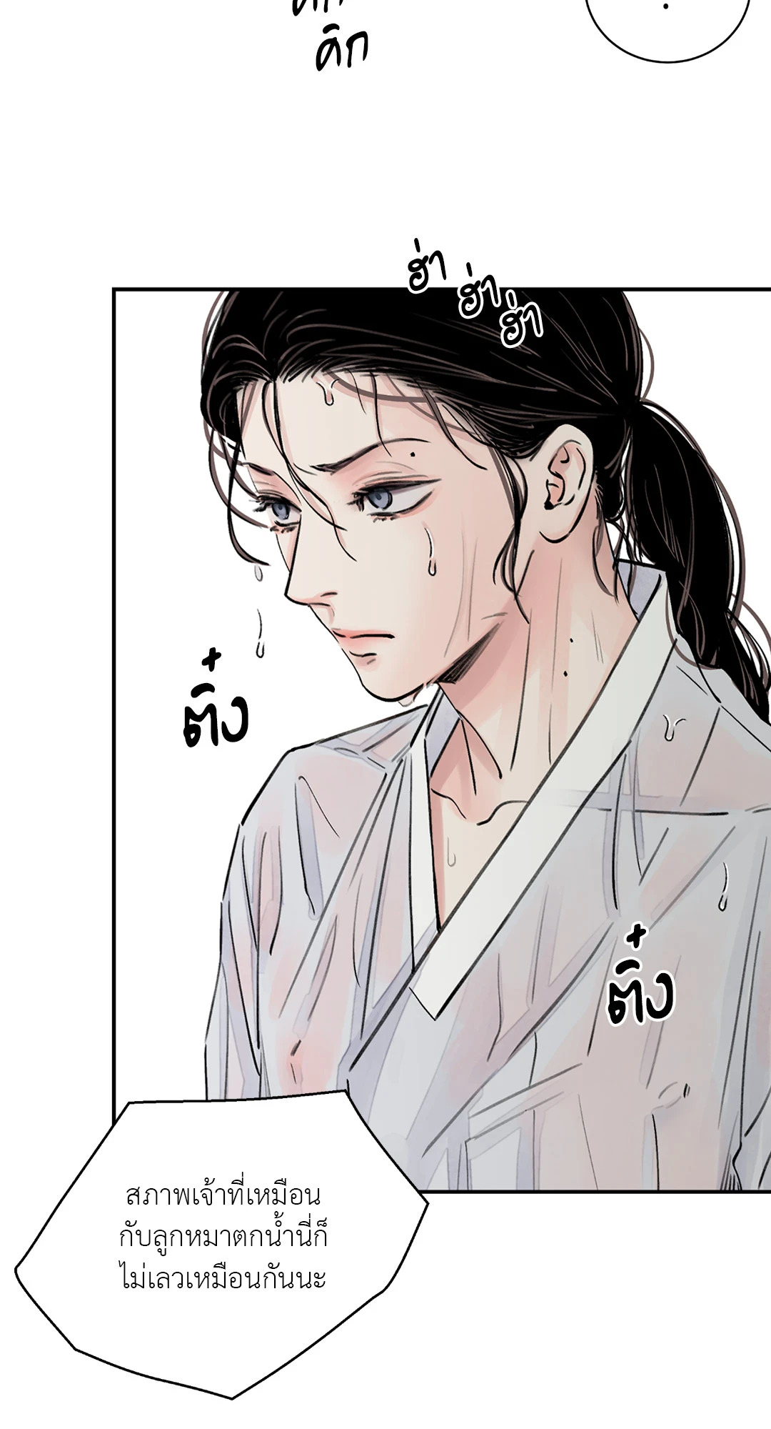 หน้า 60