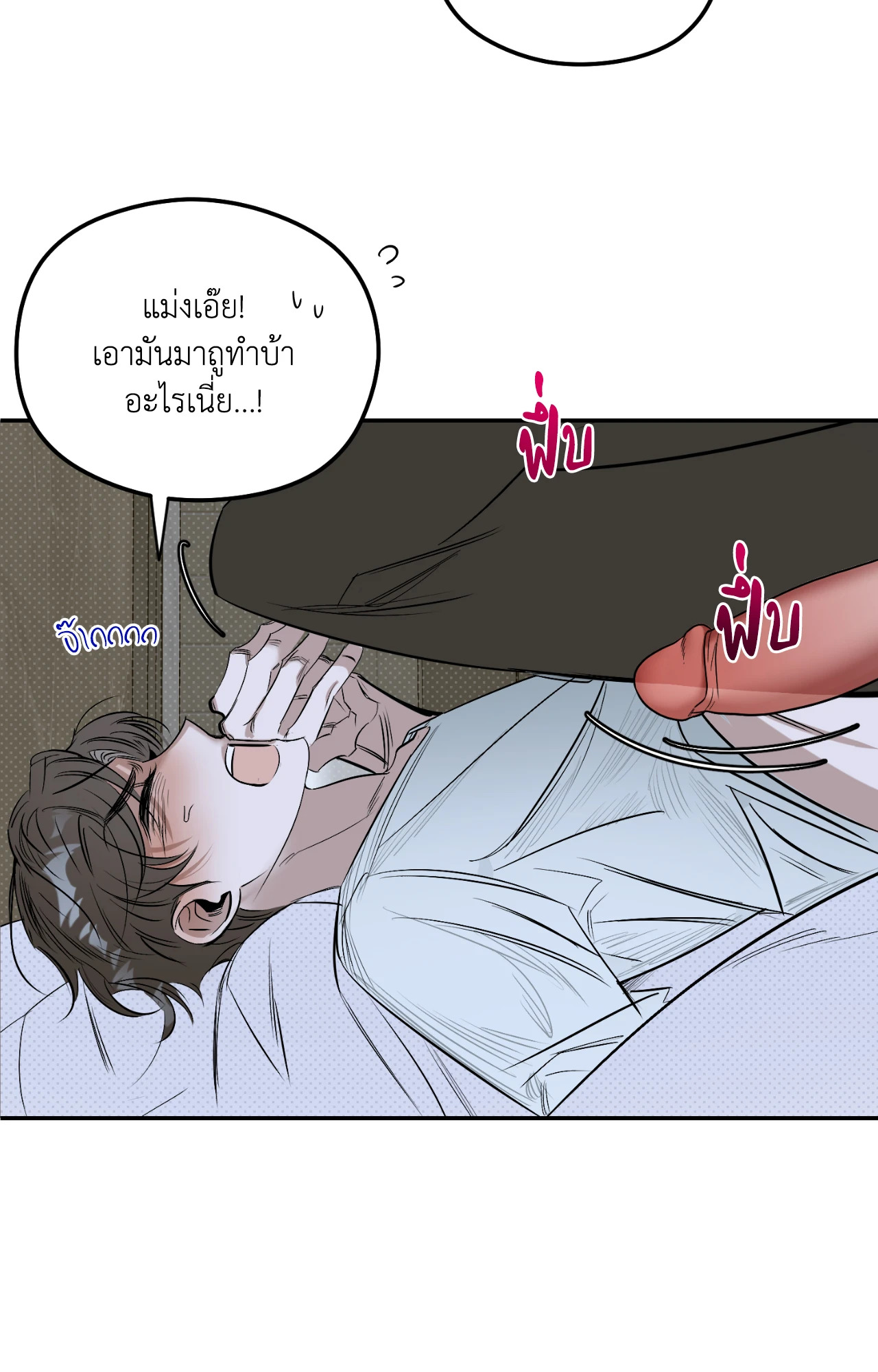 หน้า 46