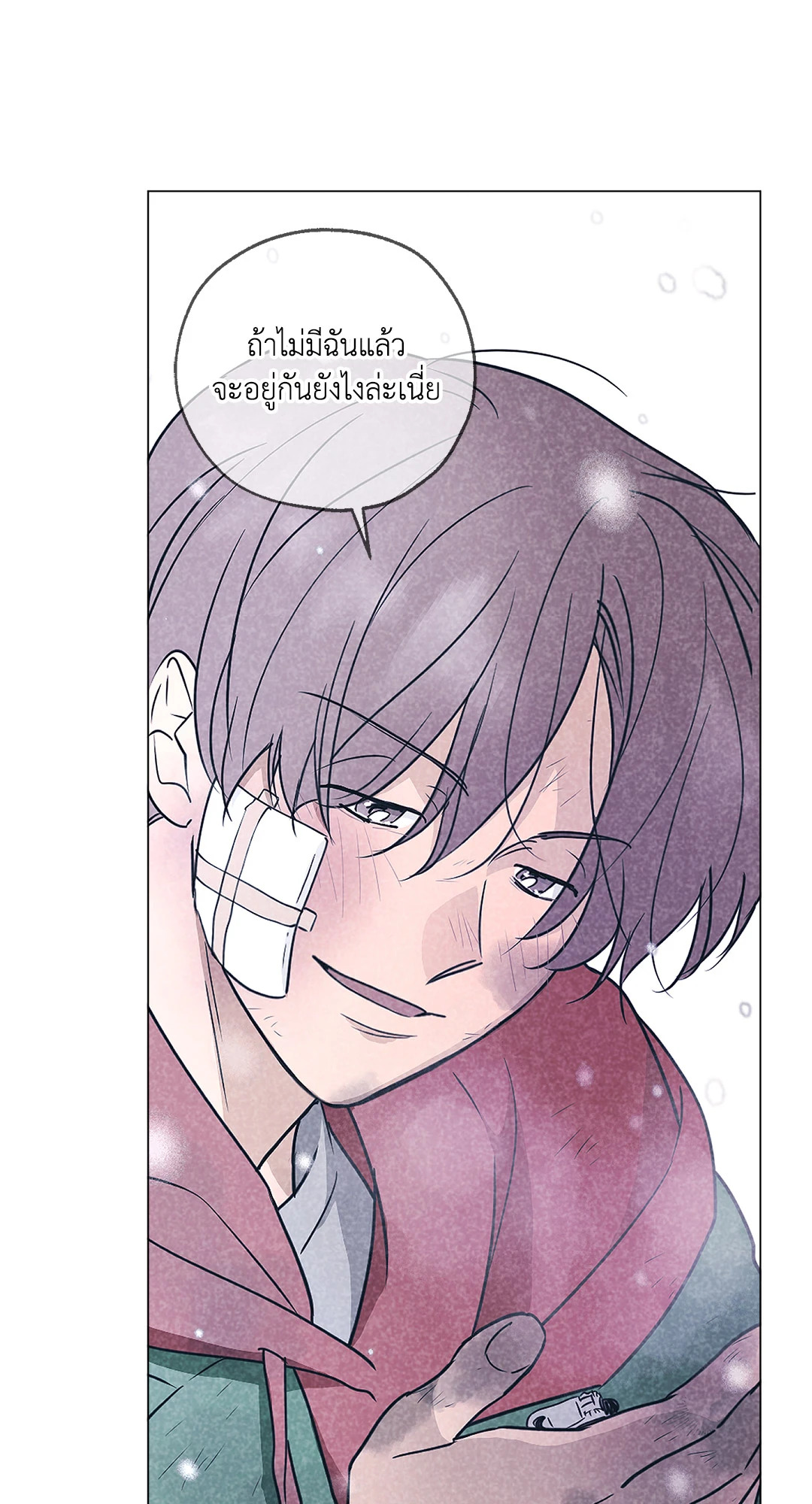 หน้า 50