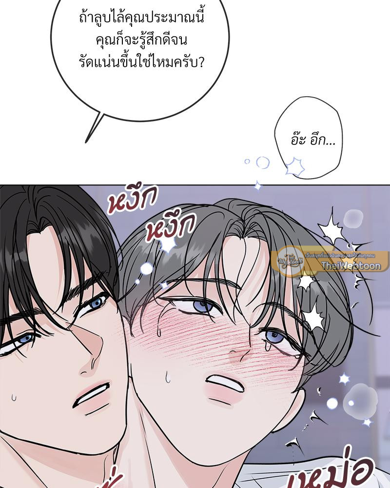 หน้า 49