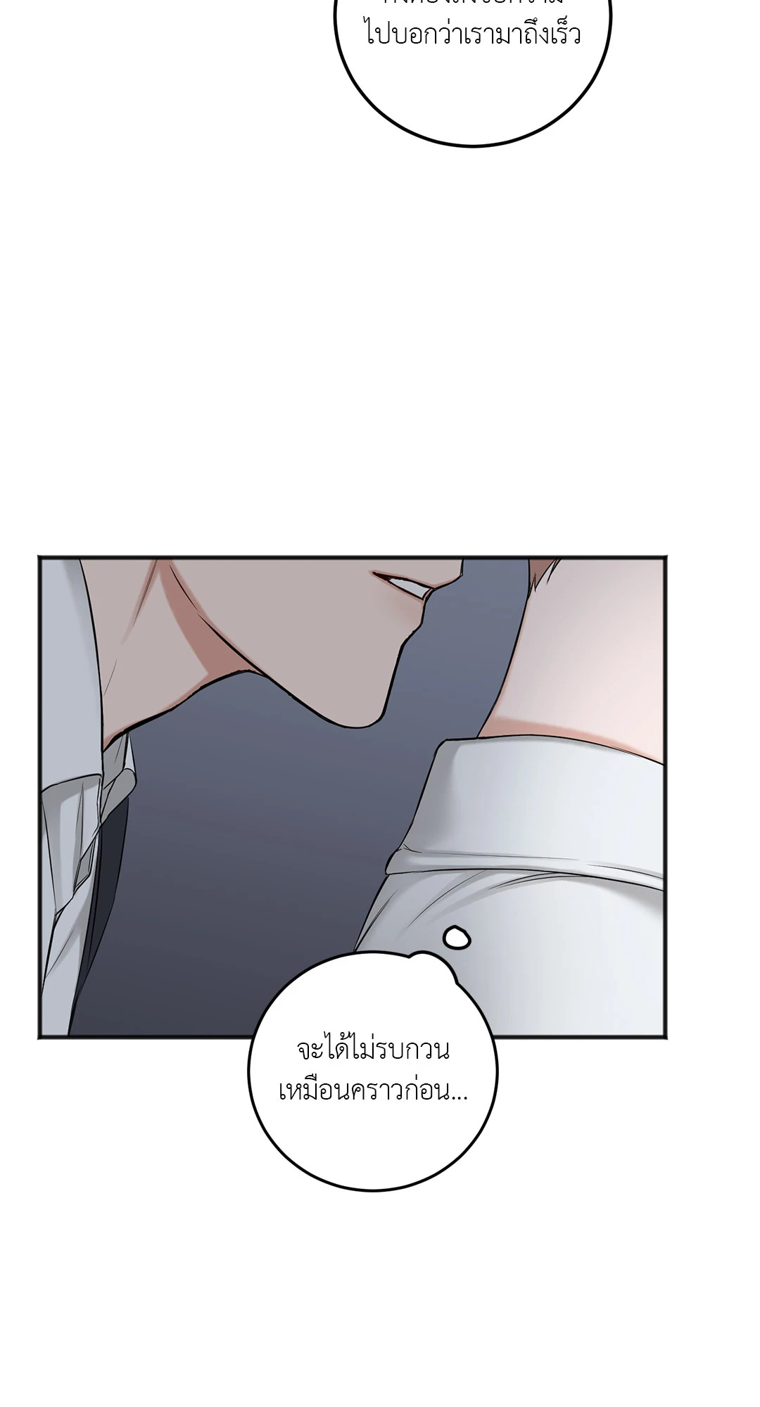 หน้า 90