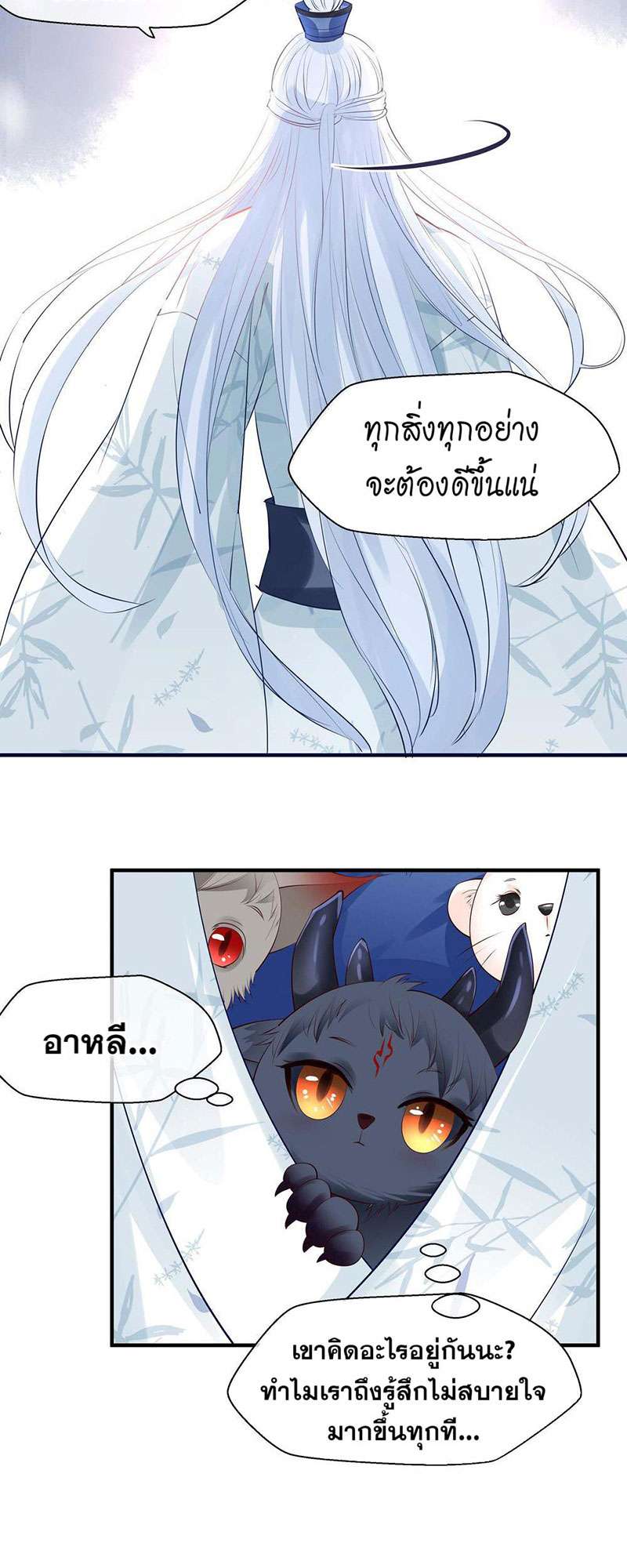 หน้า 46