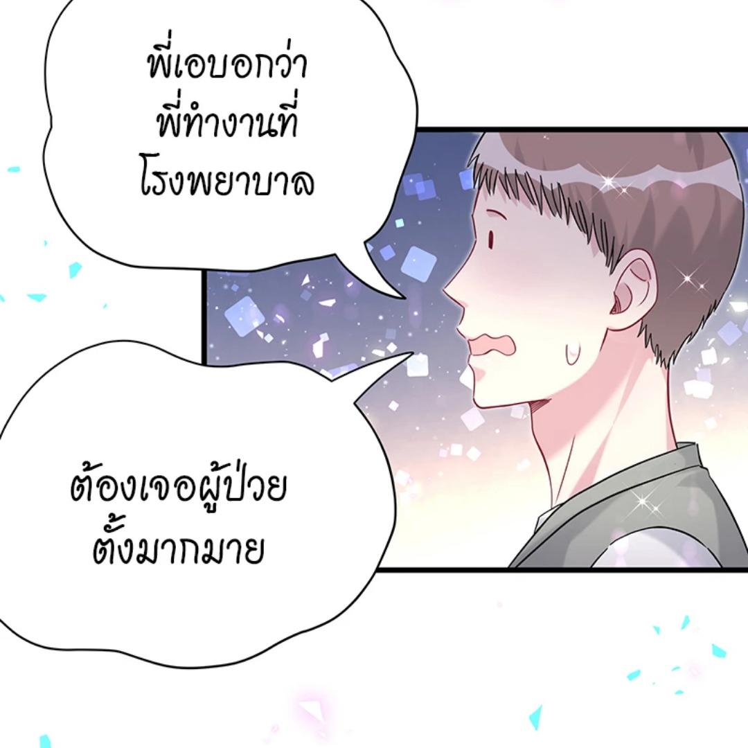 หน้า 86