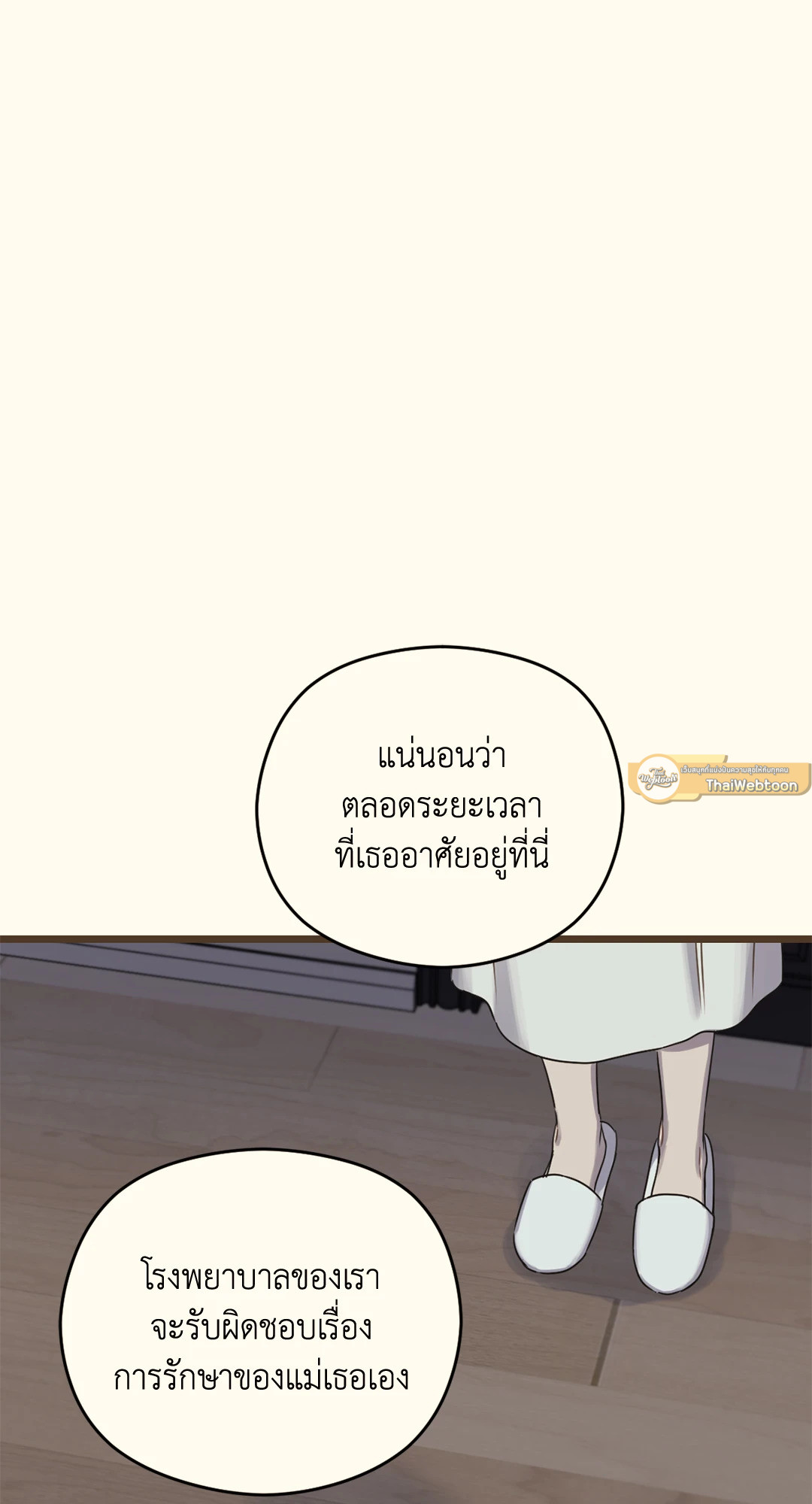 หน้า 81