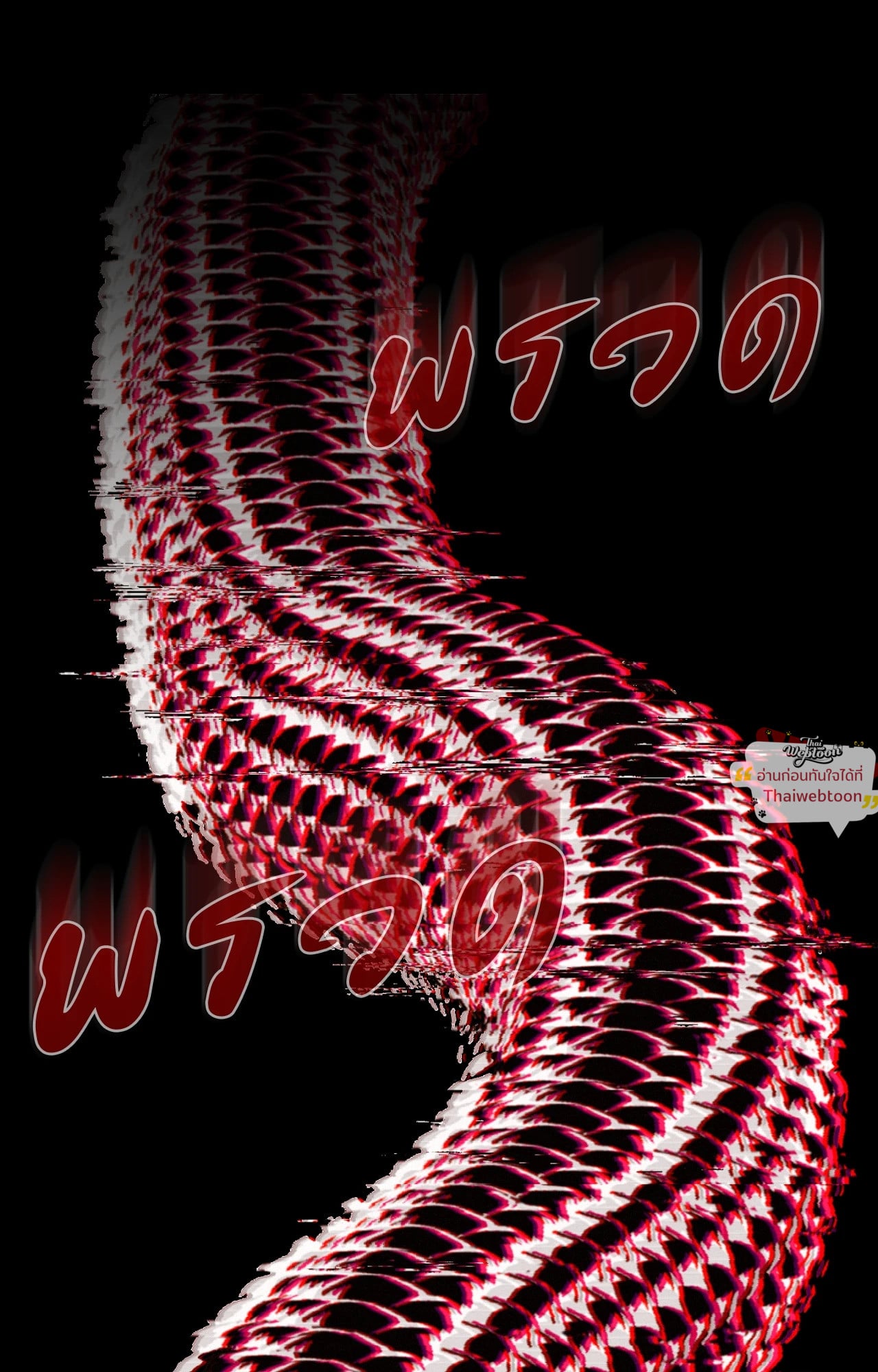 หน้า 92