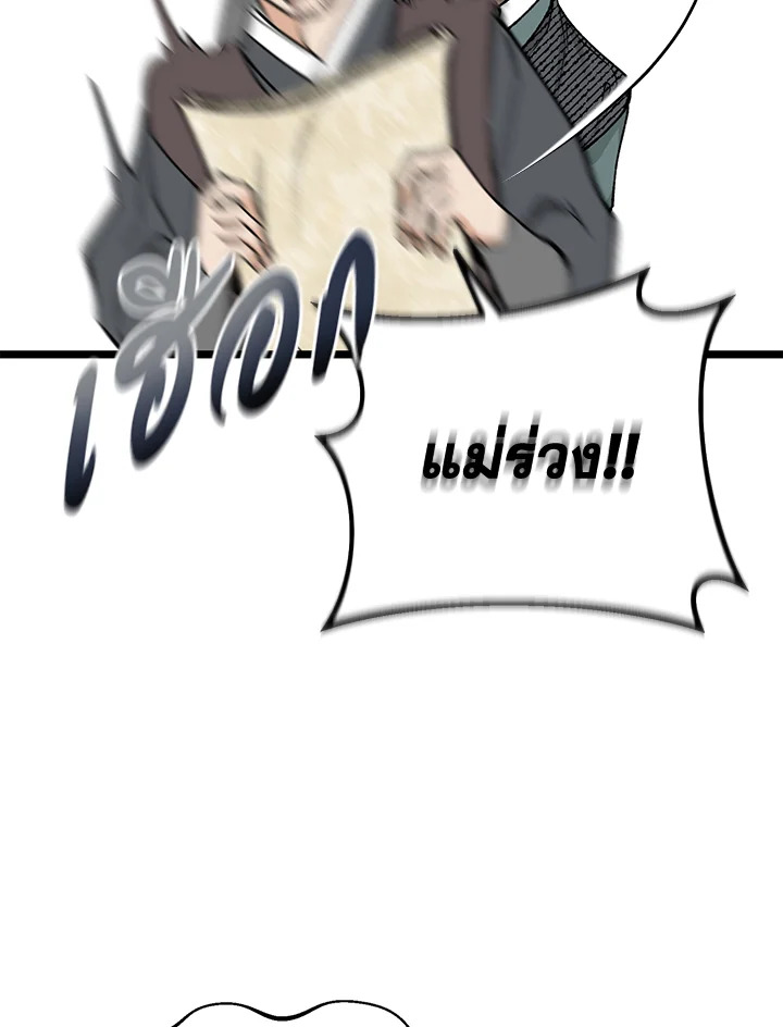 หน้า 106