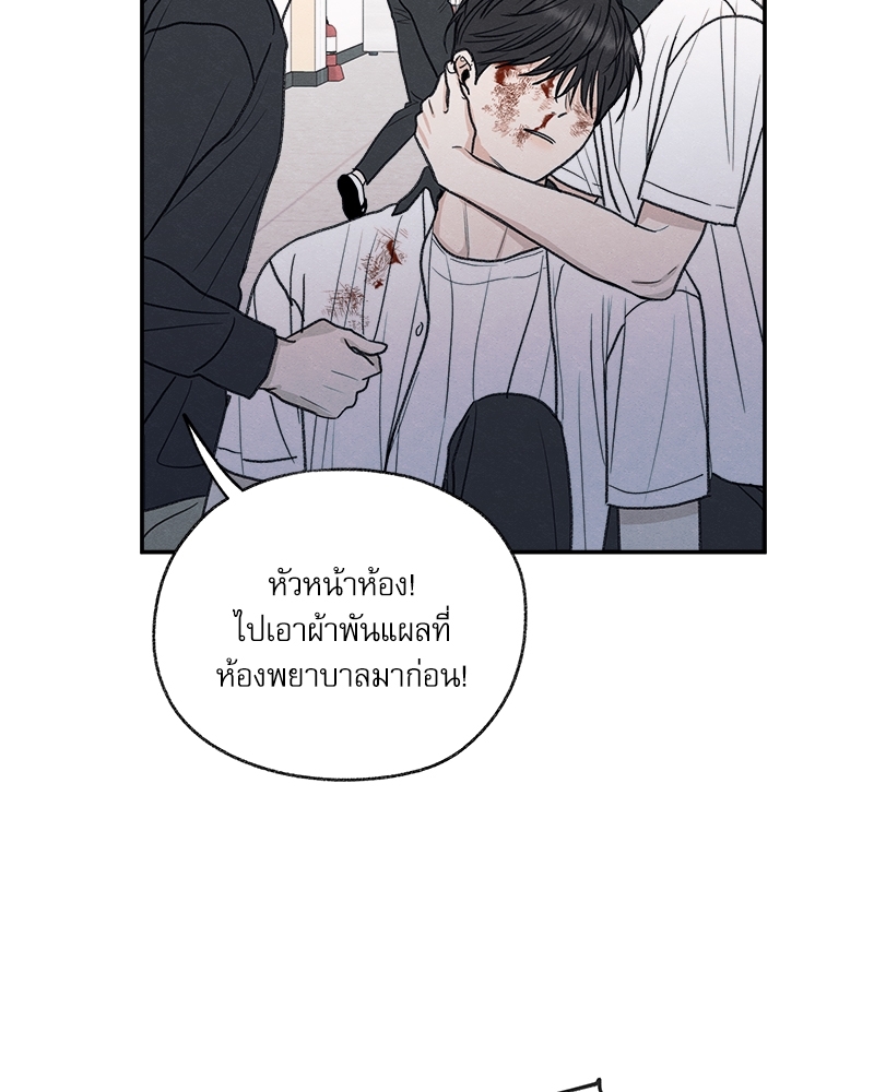 หน้า 111