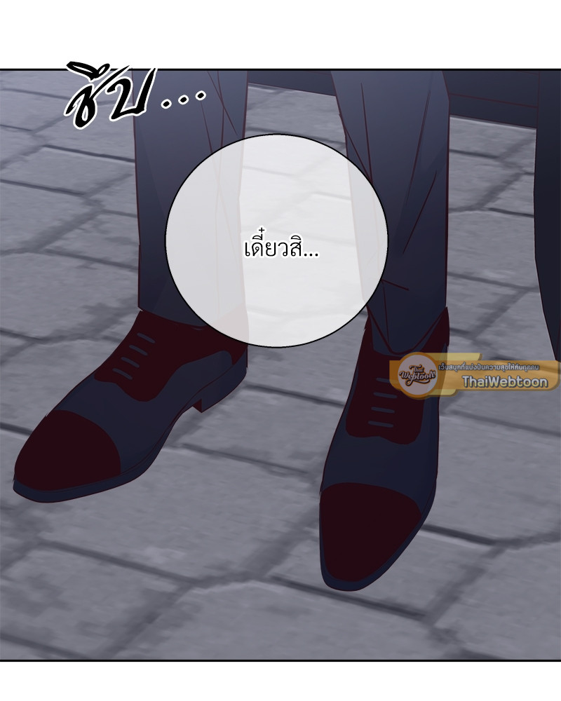 หน้า 77