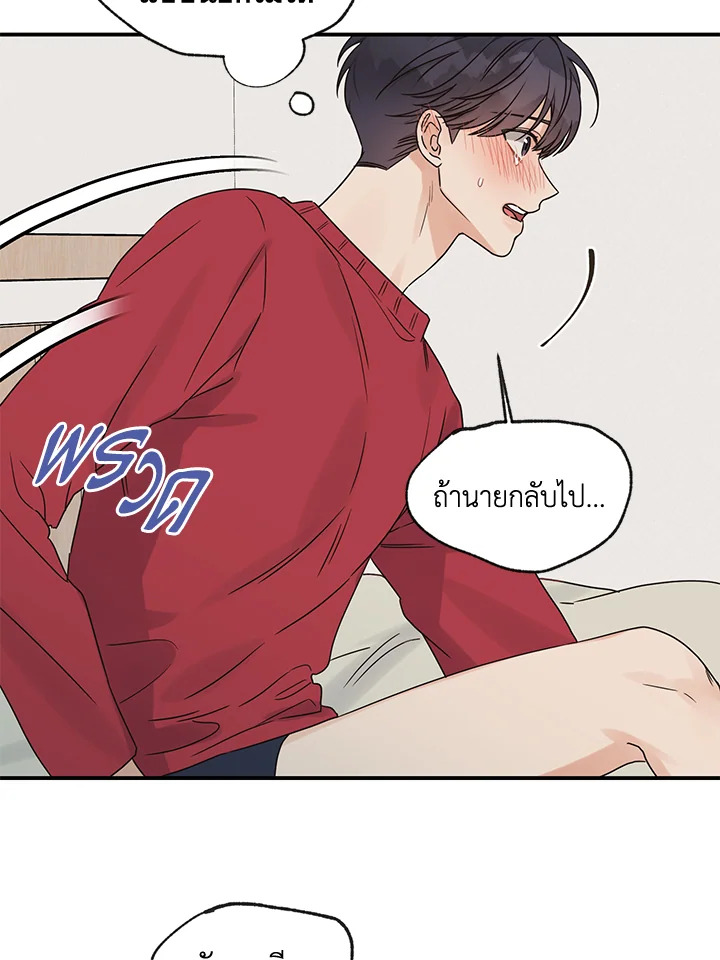 หน้า 63