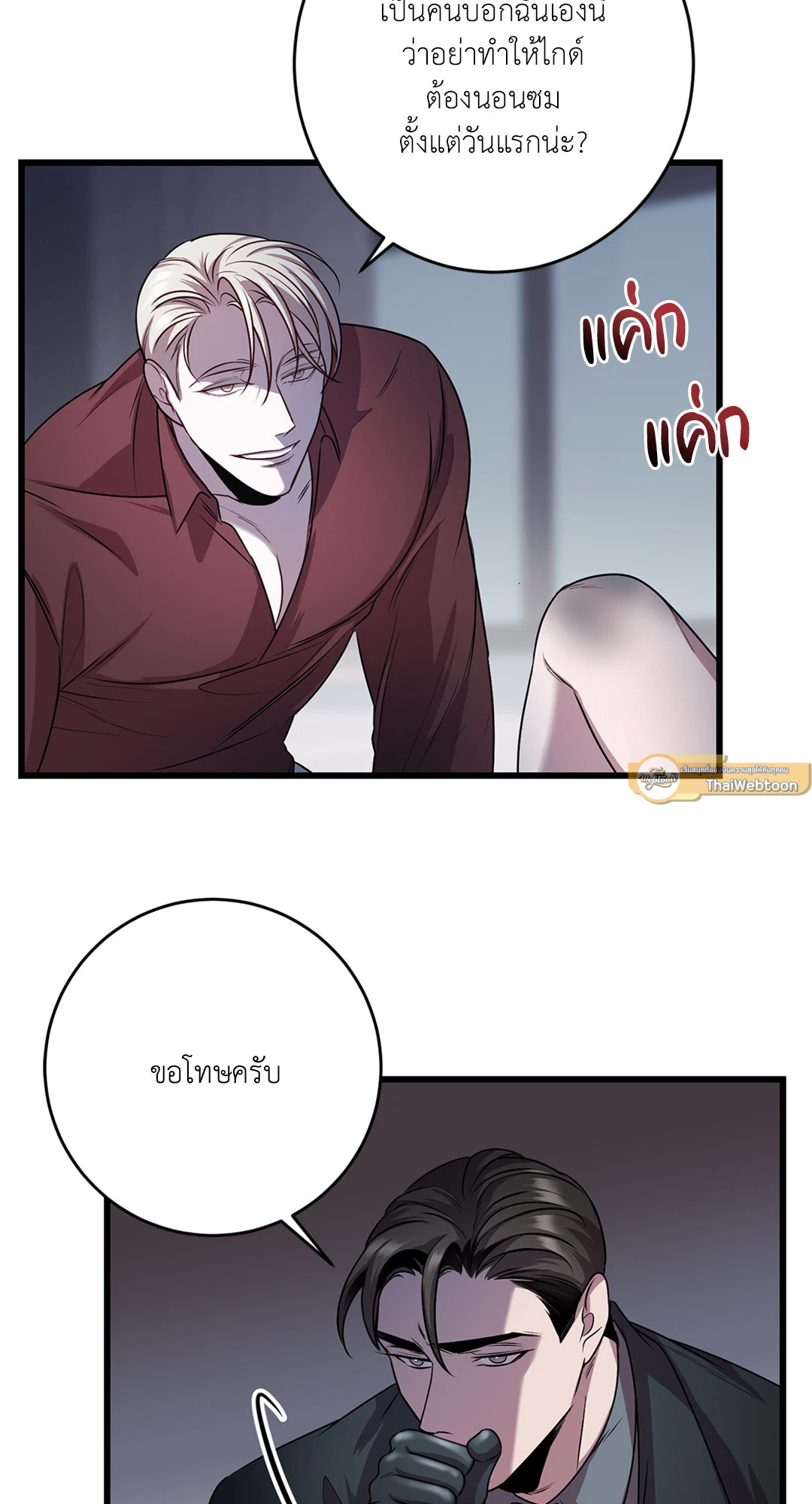 หน้า 65