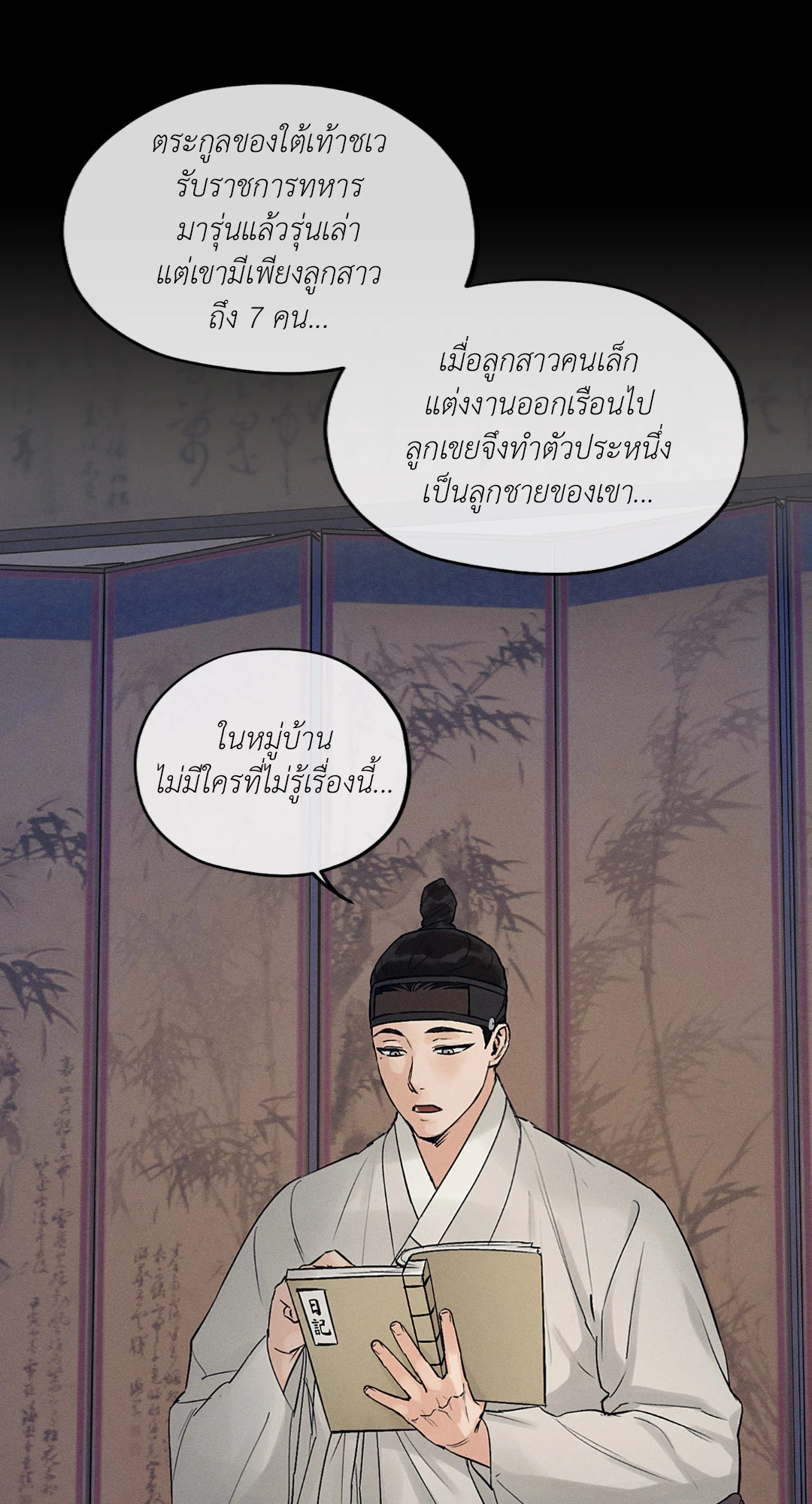 หน้า 32