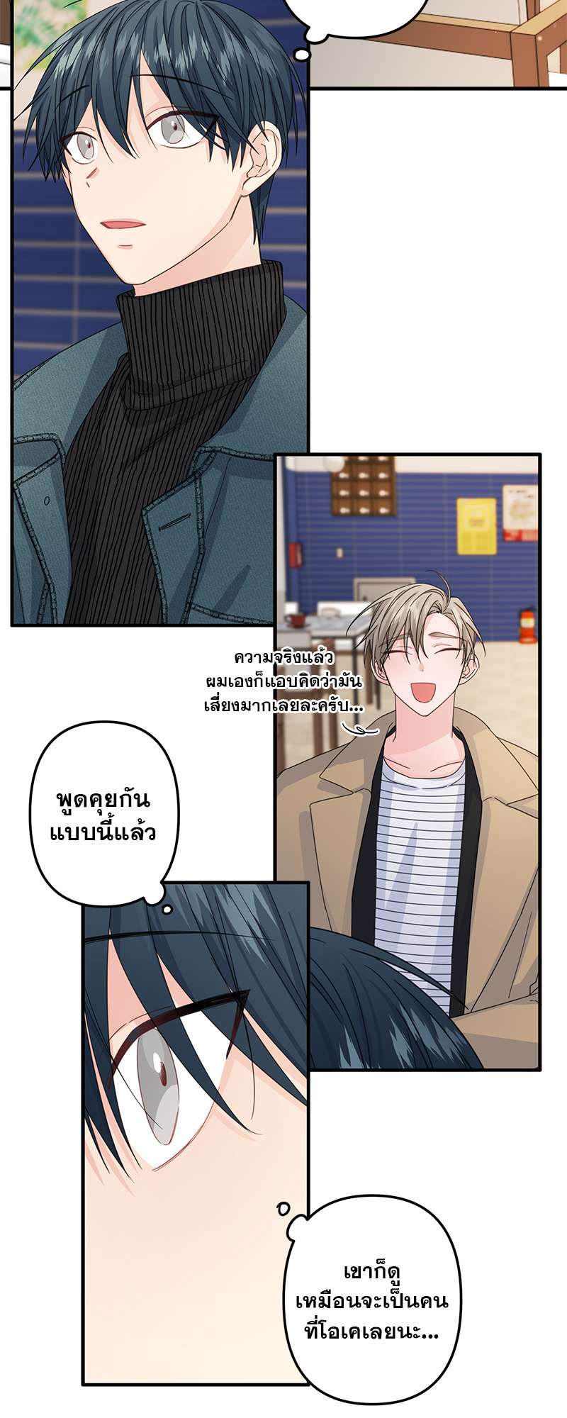 หน้า 24