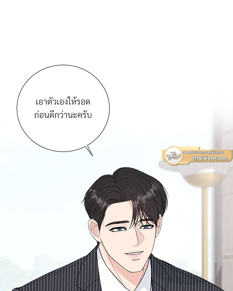 หน้า 81