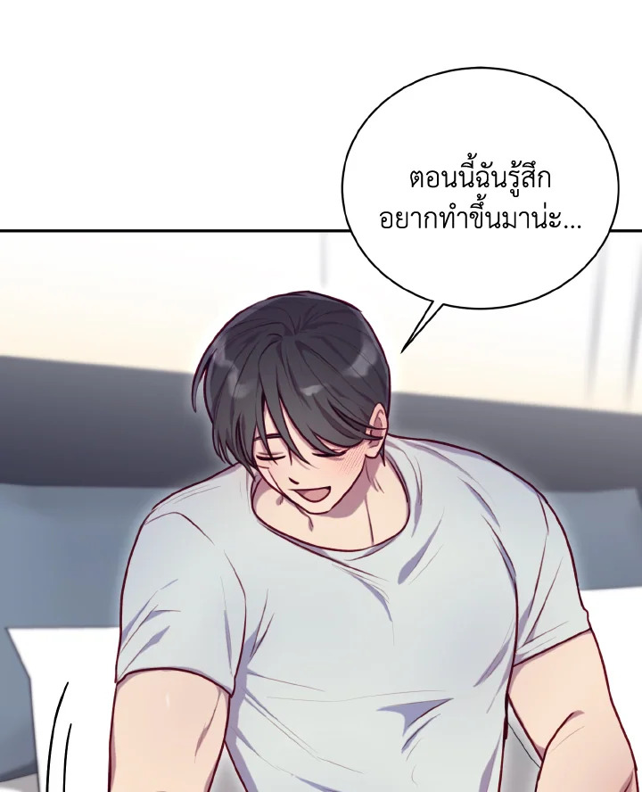 หน้า 77