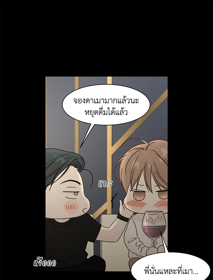 หน้า 25