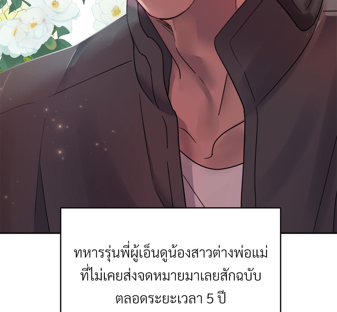 หน้า 91