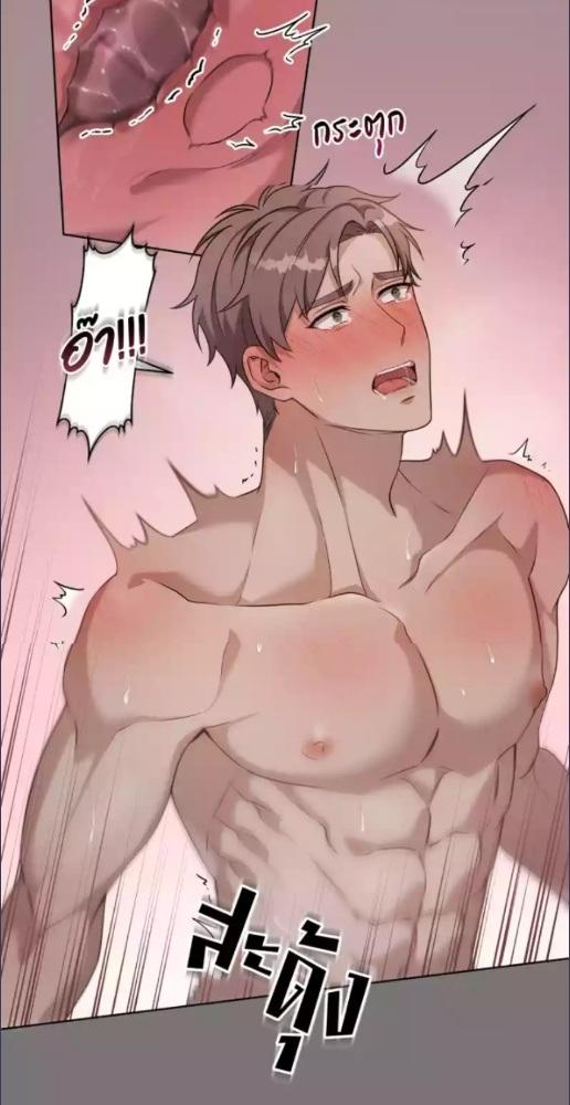 หน้า 54