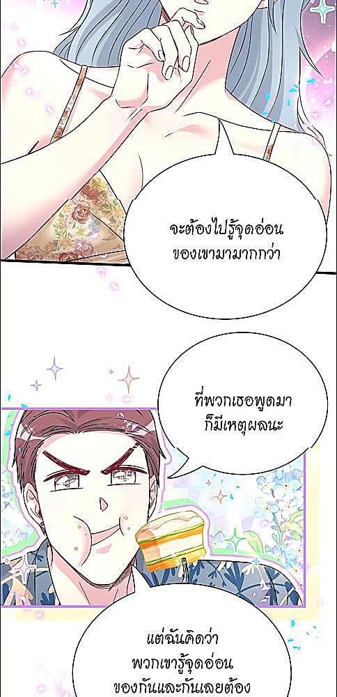 หน้า 26