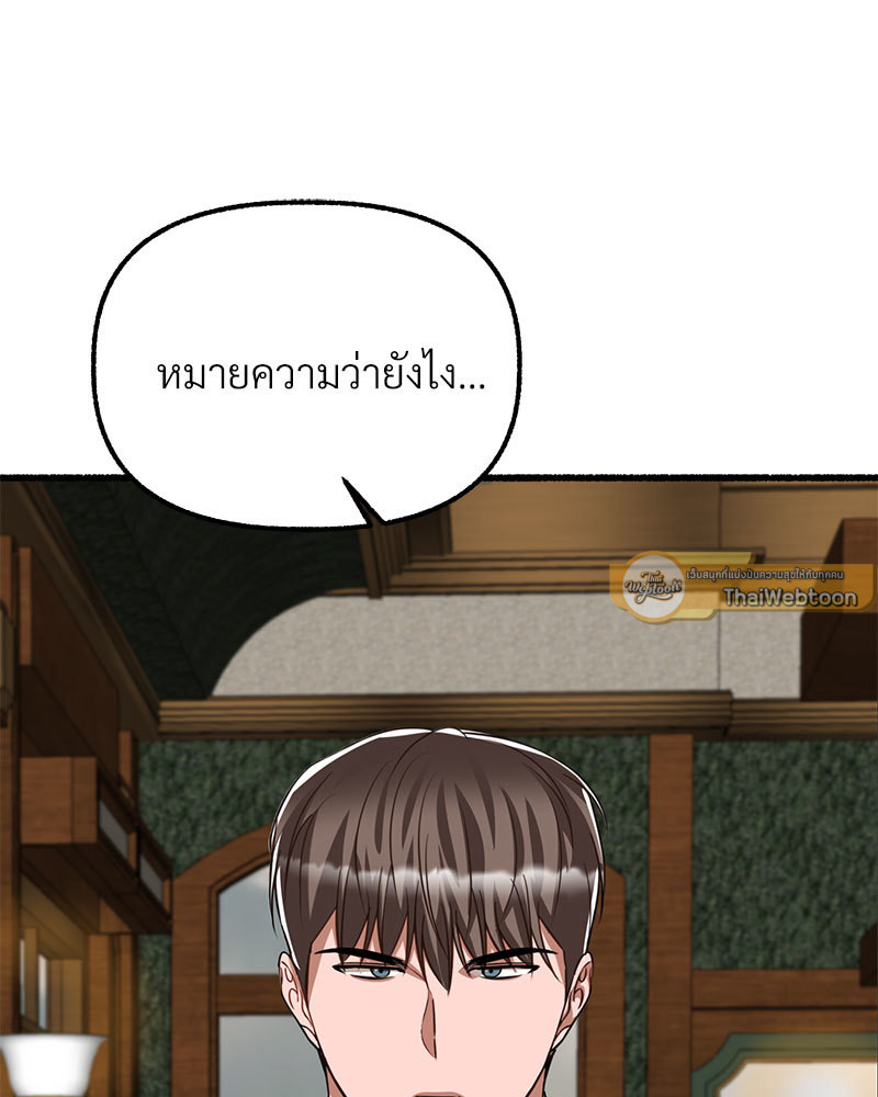 หน้า 157