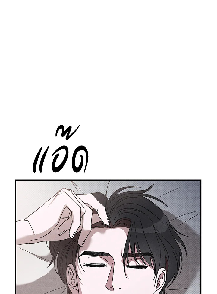 หน้า 106