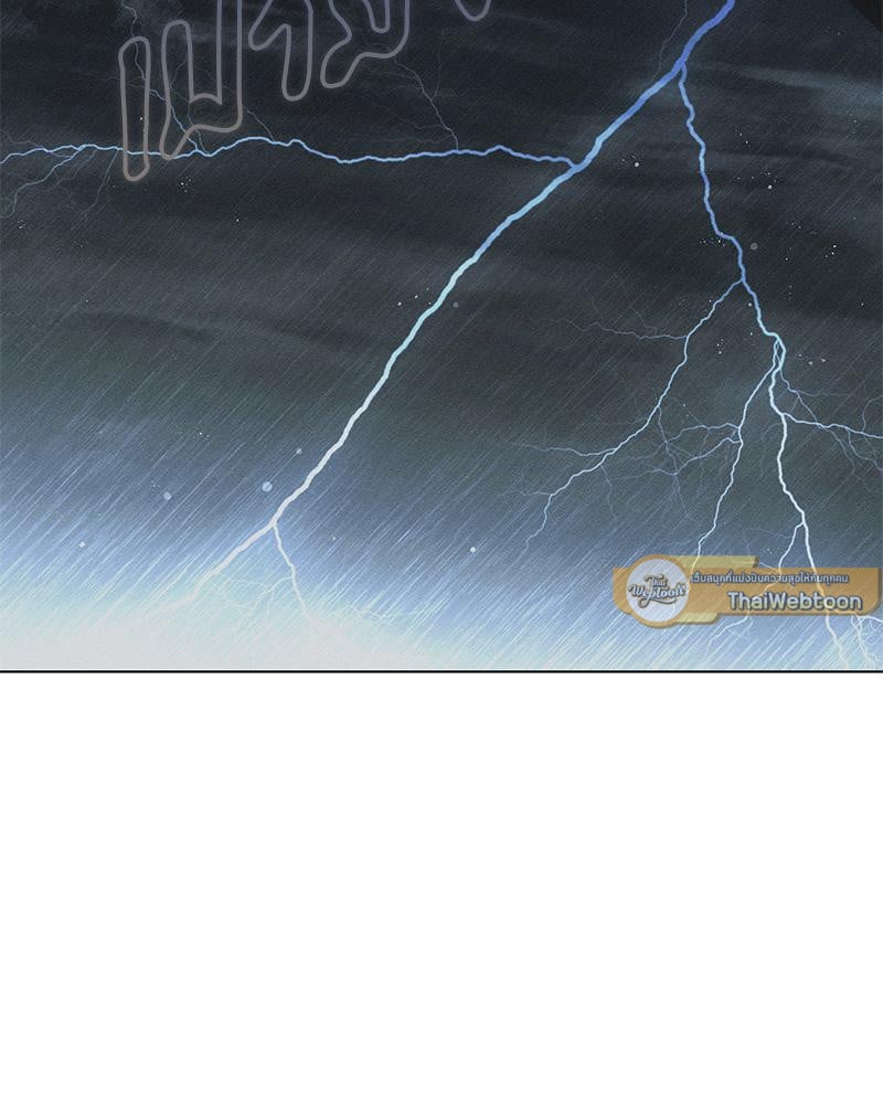 รอรักล้างคำสาป | Frost Will Always Fall ตอนที่ 79 - รูปที่ 2