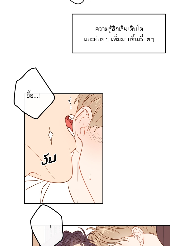 หน้า 82